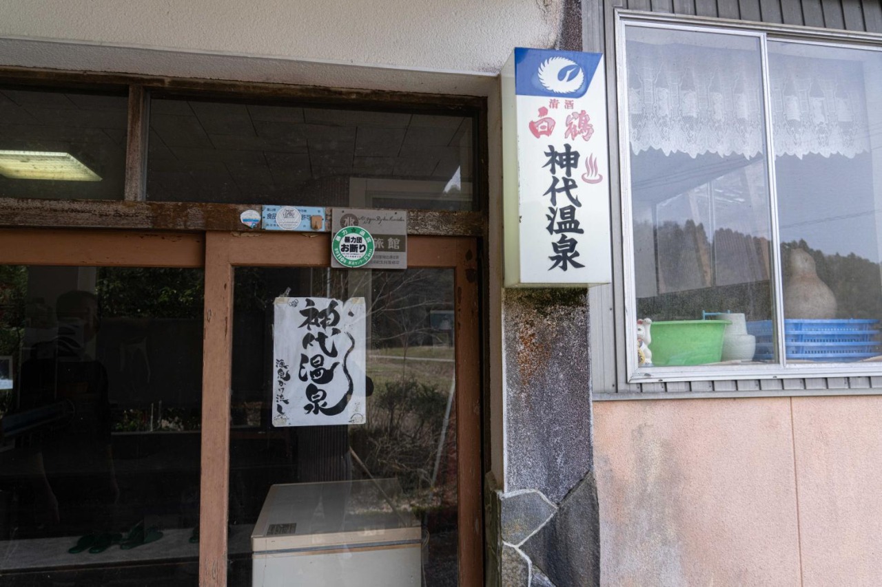 画像提供:ふぉとやまライター にっしーさん