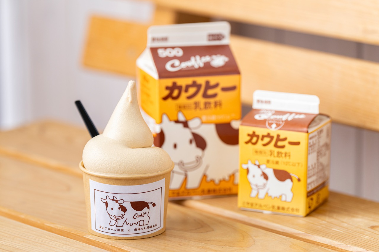「地場もん屋総本店」のオリジナル、カウヒーソフト