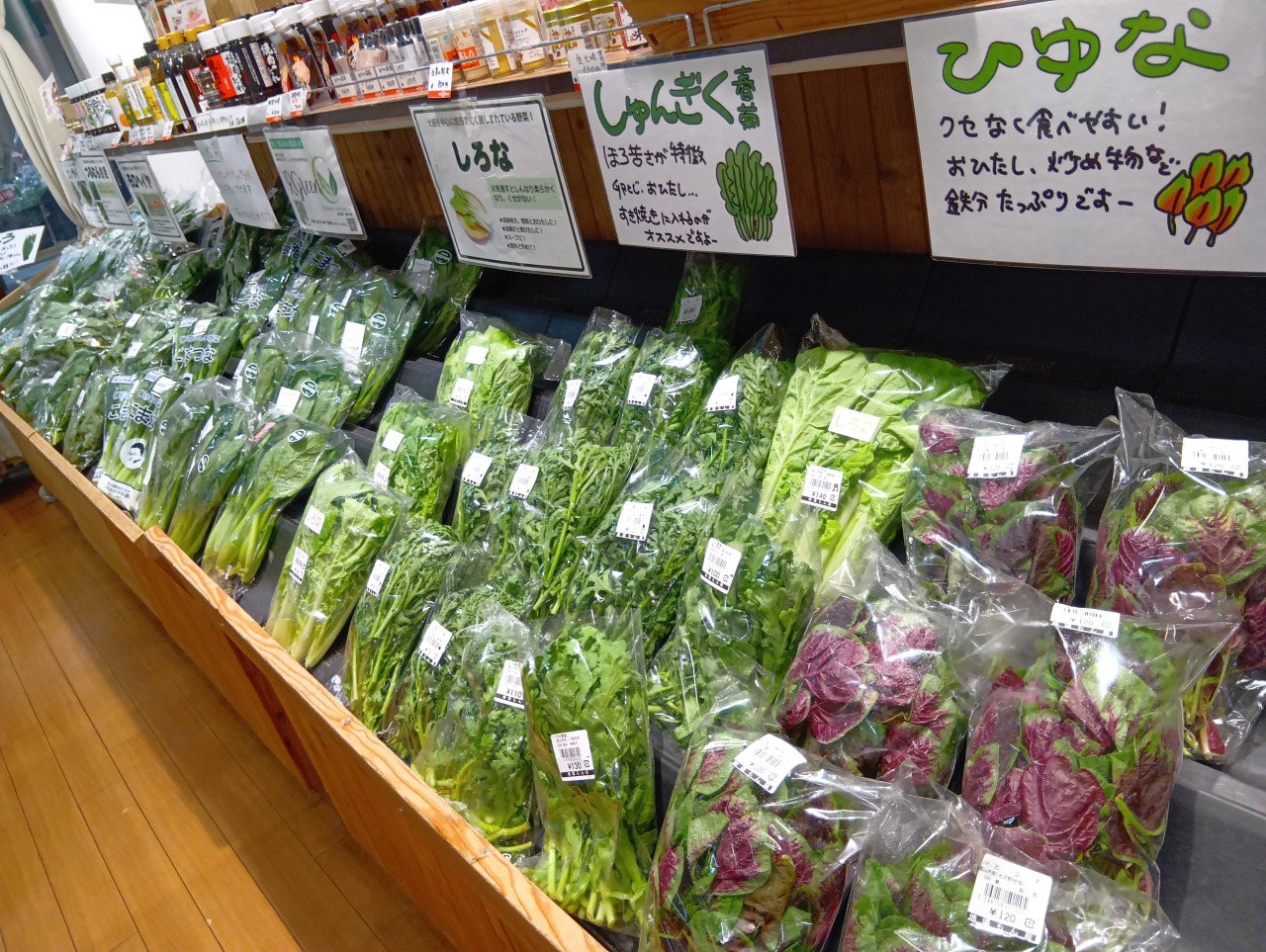 食欲そそる朝採れ野菜の数々