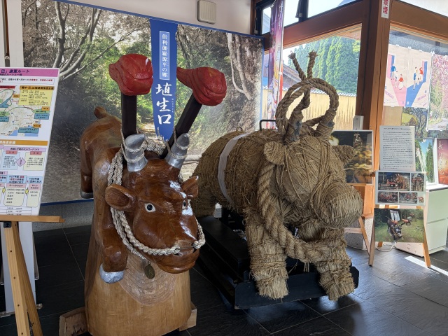 俱利伽羅源平の郷 埴生口