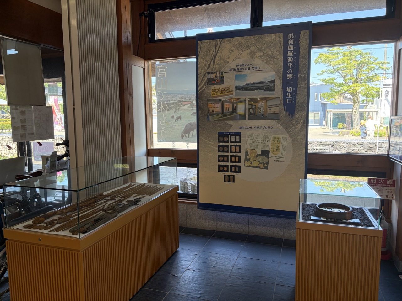 埴生口から小判が発掘!