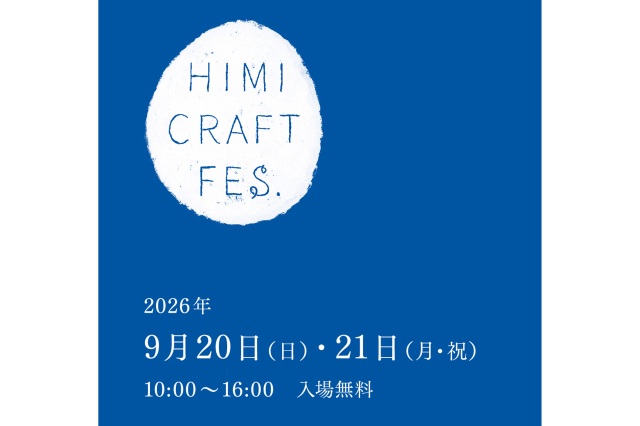 HIMI CRAFT FES.