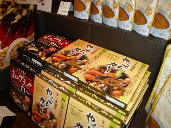 漢方配合「やくぜんカレー」