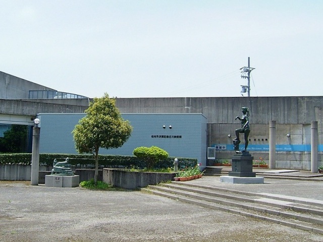【閉館】松村外次郎記念庄川美術館
