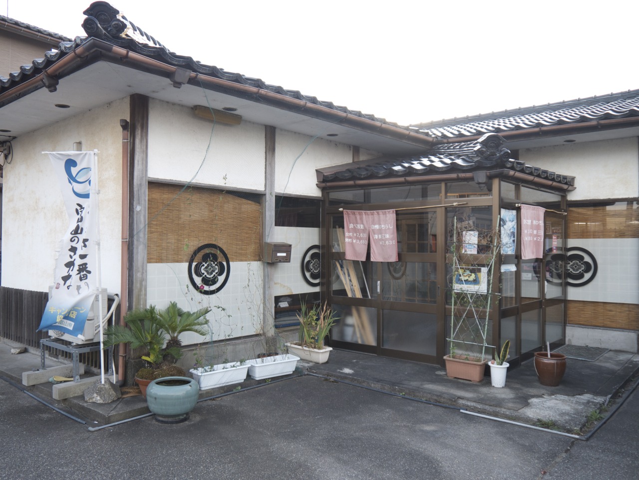 「寺塚原」バス停を下りてすぐ。