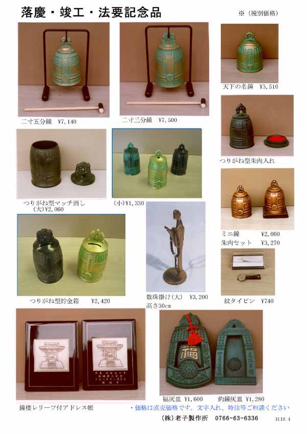 Laoko Manufacturing Co., Ltd. Image 2
