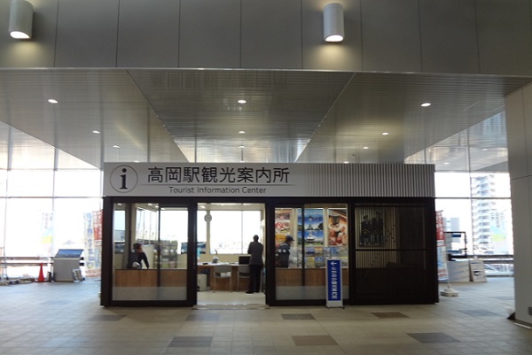 imagem Estação Takaoka Tourist Information Center 1
