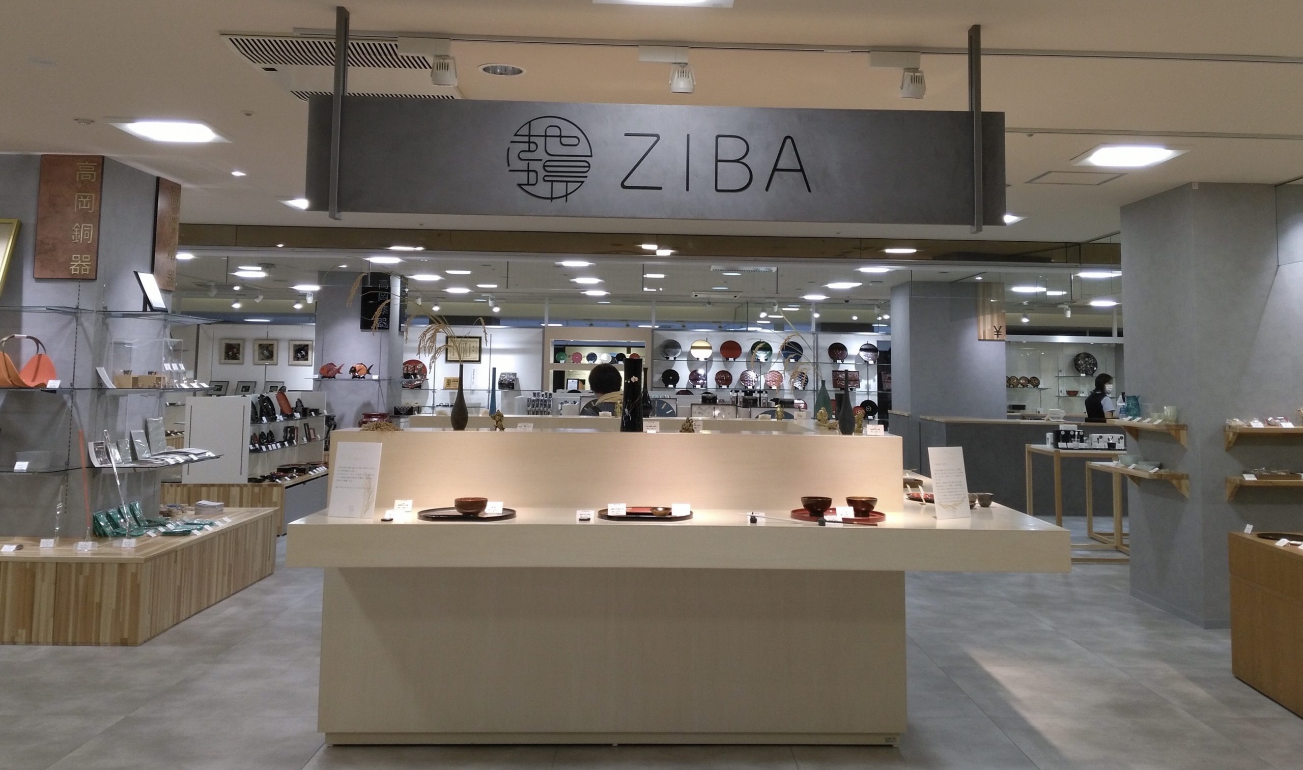 Apelido do Centro Regional da Indústria Local de Takaoka "：ZIBA "Imagem 1