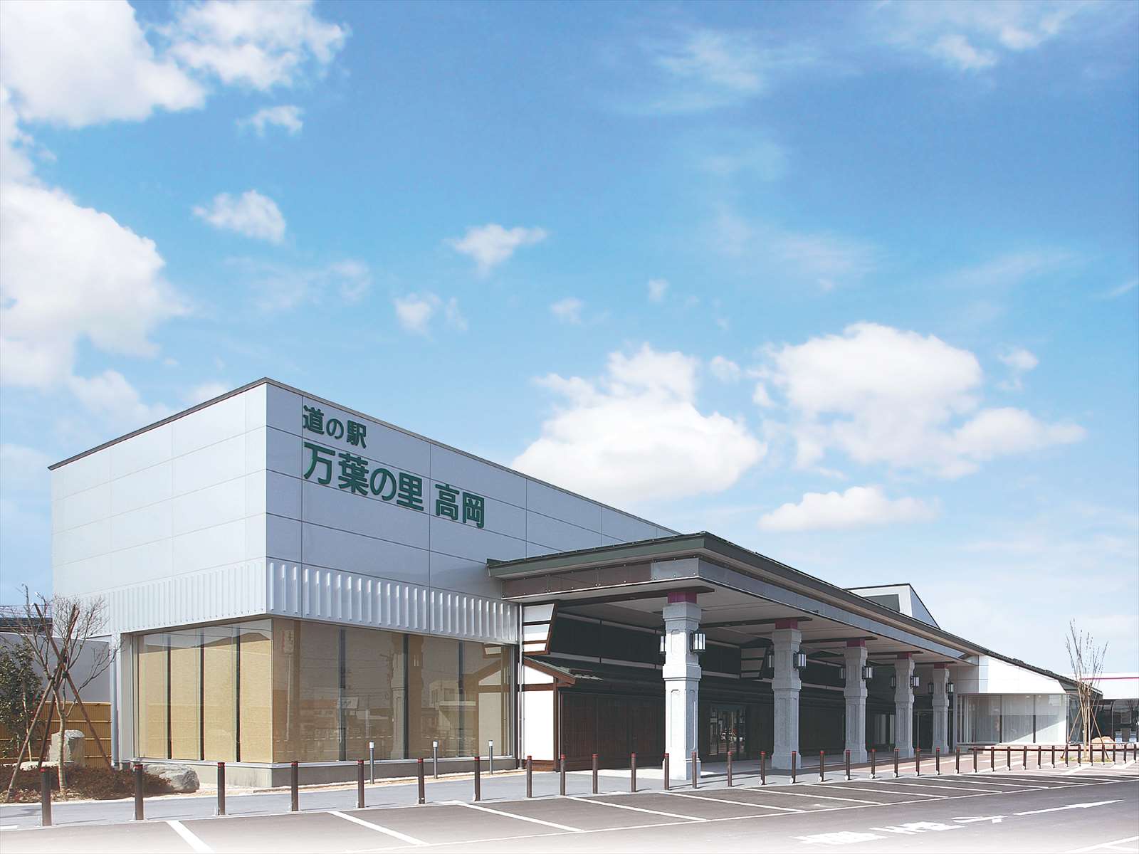 Sato Takaoka image of Road Station Manyo 1