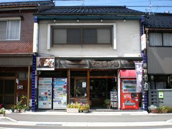 Ebuchi confectionery shop image 1