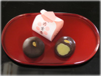 Sakae confectionery shop image 1