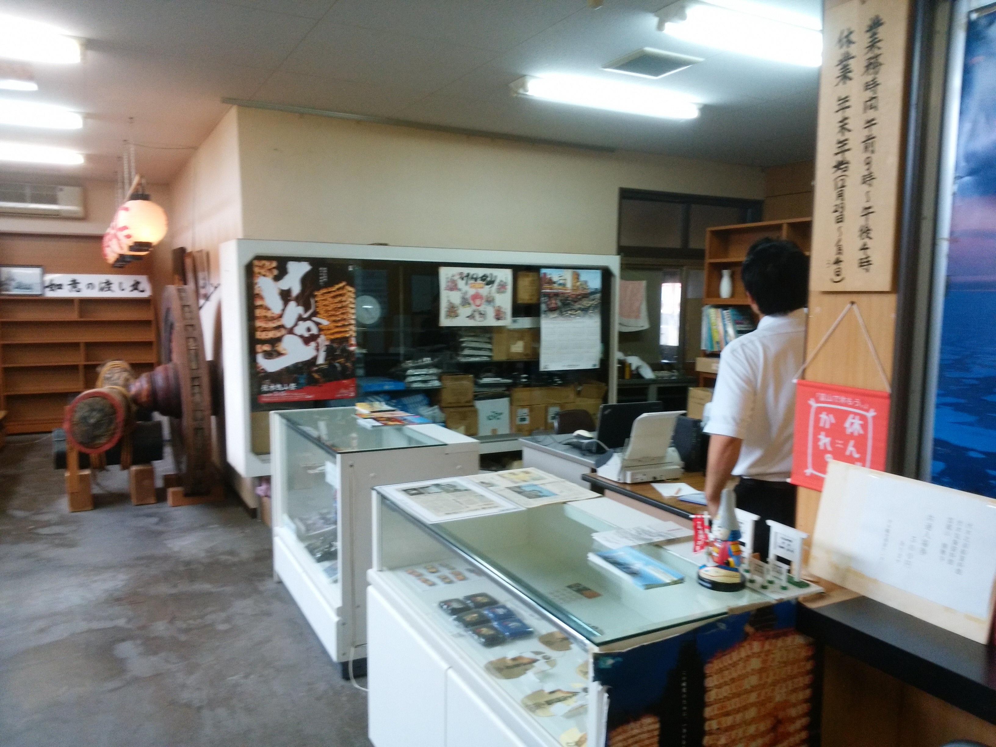 Fushiki Tourism Promotion Center image 2