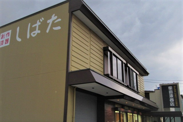 (CO, LTD)Shibata lacquerware shop image 1
