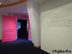 [E] Takaoka City Fujiko・F・Fujio Furusato Gallery