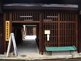 [D] Takaoka City Foundry Museum